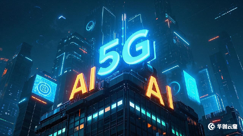 证券业机构专业交易化系统智能管理平台行业分析报告